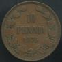 10 pennia 1875 year