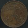 10 pennia 1876 year
