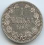 1 markka 1866 year