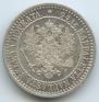 1 markka 1866 year