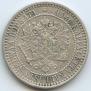 1 markka 1867 year