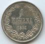 1 markka 1874 year