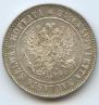 1 markka 1907 year
