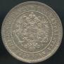 2 markkaa 1872 year
