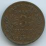 3 roubles 1918 year
