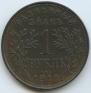 1 rouble 1918 year