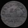 1 kopeck 1710 year