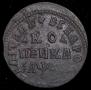 1 kopeck 1714 year