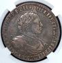 1 rouble 1719 year