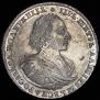 1 rouble 1721 year