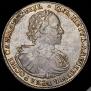 1 rouble 1721 year