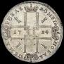 1 рубль 1724 года
