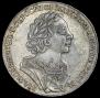 1 rouble 1725 year