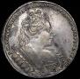 1 rouble 1732 year
