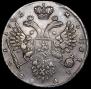 1 rouble 1732 year
