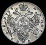 1 рубль 1733 года