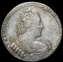 1 рубль 1733 года