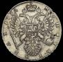 1 rouble 1734 year