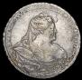 1 rouble 1738 year
