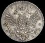 1 rouble 1738 year