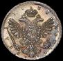 1 rouble 1738 year