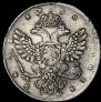 1 rouble 1738 year