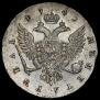 1 rouble 1742 year