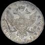 1 рубль 1745 года