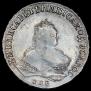 1 rouble 1751 year