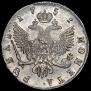 1 rouble 1751 year