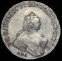 1 rouble 1756 year