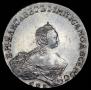 1 rouble 1756 year