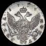 1 rouble 1756 year