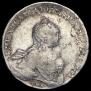 1 rouble 1758 year