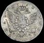 1 rouble 1762 year