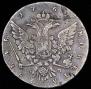 1 rouble 1762 year