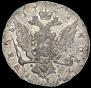1 rouble 1762 year
