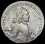 1 rouble 1762 year