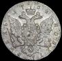 1 rouble 1762 year