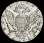 1 рубль 1766 года