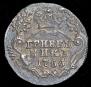 Grivennik 1766 year