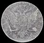 1 rouble 1767 year