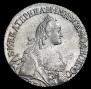 Polupoltinnik 1767 year