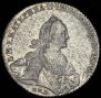 1 rouble 1768 year