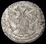 20 kopecks 1772 year