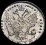 20 копеек 1774 года