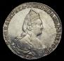 1 rouble 1790 year