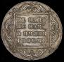 1 rouble 1798 year