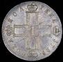 Poltina 1798 year
