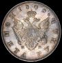 1 rouble 1808 year